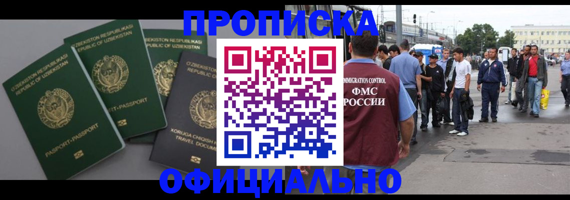 регистрация для дет. сада в Джанкое